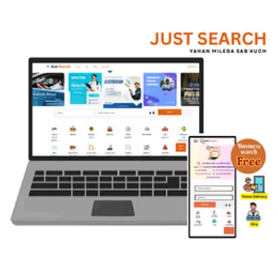 justsearch
